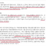 또 당한사람 있으면 손들어봐요 ㅋㅋ