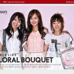소녀시대를 위해 태어난 '<b>디올</b>(dior)'