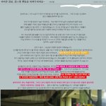 아이폰 줄서기 <b>잠실</b> 행사장 모습이라네요