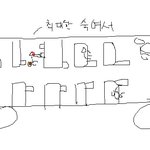 고속버스에서 똥싼 얘기좀 하려고합니다..