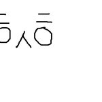 여고생 아빠한테 담배피다가 걸렸어요 ㅠㅠ