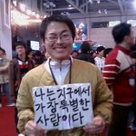 ★ 이사람을기억하십니까