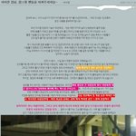 아이폰 잠실 <b>행사장</b> 모습이라네요.ㅋㅋㅋ 완전...코미디