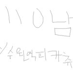 3명 <b>소환</b>
