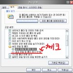 사진有) 성인<b>군자</b>같은 룸메형의 실체(19)