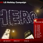 2009년 국내 히어로 <b>랭킹</b>