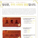 2009년 대한민국의 영웅은 <b>누규</b>~?