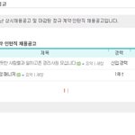 월급 밀려서 사장한테 월급 달라고 한것도 잘못인가요?