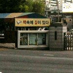 '<b>책</b>'속에  '길'<b>이</b> 있다.