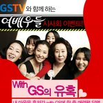 여배우들 시사회티켓!!!!!!!!!!!!!!!!!!!!!!