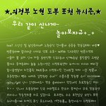 ˚㉦˚) 의정부·노원·도봉·포천 #.3 - 11월 30일 월요일~...