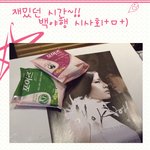 포이즈와 함께하는 <b>시네마</b> 브런치 행사 영화 '백야행' 시사회