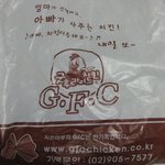 오늘 점심에 먹은 치킨!
