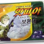 난 혼자지만 내 옆구리는 괜찮아~ 니가 있으니까!ㅋ