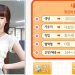 <b>반쪽</b>