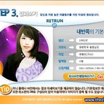 <b>반쪽</b> 인증이 대세인가염.