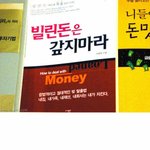 빌린돈은 갚지마라!!! <b>해답</b>이있다