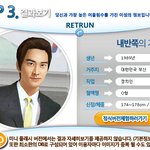 이쯤에서 내<b>반쪽</b>