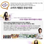 이제는 소비자 체험단 전성시대!!!