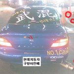 내차는 구형아반때....