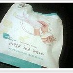 <b>촉촉</b>한 손 만들기 메이브리즈 퍼펙트 핸드 테라피