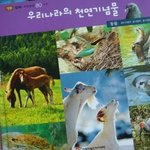 아이와 함께 책 읽어요~