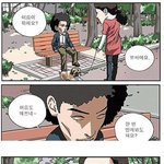 모르는 <b>여자</b>와 <b>자연</b>스럽게 스킨쉽하는 방법