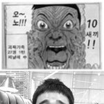 유세윤 개코원숭이 흉내내는 남친 (영상有)