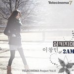 이창민 of <b>2am</b>- 삼키지마