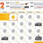 11번가 <b>출석</b>체크이벤트~