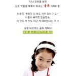 ★ 왠지 <b>정이</b> 가? 빵꾸똥꾸의 굴욕!