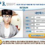 반쪽결과..이런 분은 <b>민첩</b>하게 연락합니다