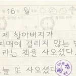 울 <b>증조</b> 할아브지가.흑 흑..ㅠㅠ사진有