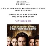 골라잡아, 12월 초<b>대작</b> 영화들!!