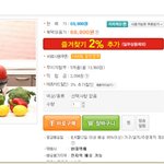 세상에 티비!!홈<b>쇼핑</b> 배송도안해주고 사람가지고 장난??뭥미!