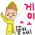 타도타도 <b>타도</b> 누구를?