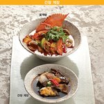 가을 꽃게 <b>별미</b> 노하우 - 간장 게장