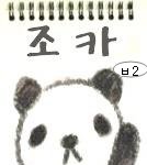 나 던파 <b>하러</b> 갈꺼 !!!!!!!!!!!!!!!!!1