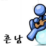 이제 <b>자러</b>가야지 흔남형님은 봅니다.