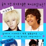 2009년 연예계결산 -최고의 <b>엣지</b> 헤어스타일