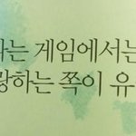 이글쫌봤음 좋겠다 너!!