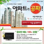 t <b>프로미</b>가 인생 역전 기회를 주네요 ㅎ