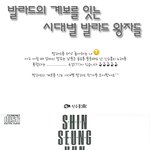 발라드의 계보를 잇는 시대별 발라드 왕자들! 지금은 이승기가 대세~^^