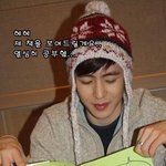 한글공부 책 자랑하는 <b>닉쿤</b>, 갑자기 정색ㅋㅋㅋ