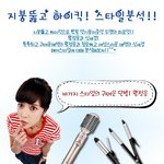 지붕뚫고 하이킥 황정음 vs 신세경 스타일 <b>분석</b>