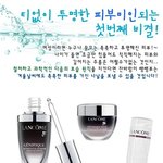 티없이 맑은 피부! <b>투명</b>한 피부미인되는 방법!