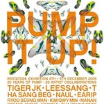 [공연안내] 행사 3종 세트 (타이거 jk/t 윤미래/리쌍/나얼...