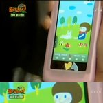 남녀탐구생활에나온 핸드폰 배경<b>화면</b> 구해요 알려주세요!