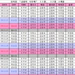 제시카 금발이 너무해??