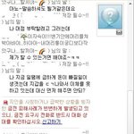 전화사기 당할 뻔 했네요 사진첨부했어요